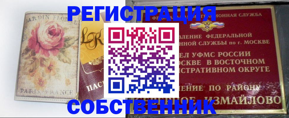 форма 3 в Поворино